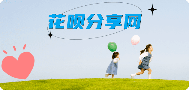 北京嘉峪关信用卡接单平台☀️诚信信用卡24小时在线靠谱商家推荐